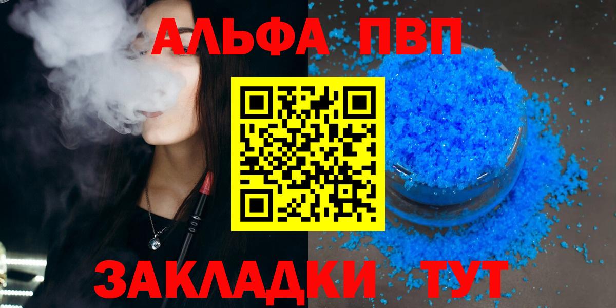 Конопля Кумертау