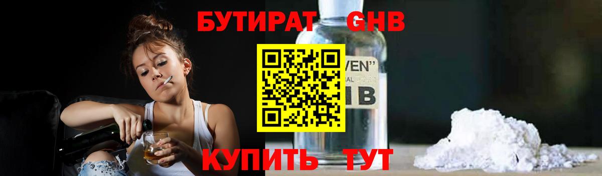 Мефедрон кристаллы  LSD-25  Кумертау  Конопля  МЕТАДОН  Вход с VPN 