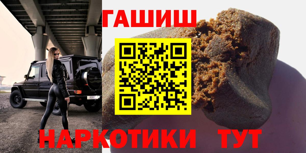 Кумертау  Гашиш  Вход с VPN  ГАШИШ ice o lator 