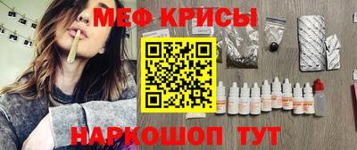 метамфетамин Жуковский