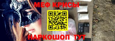 скорость Ипатово