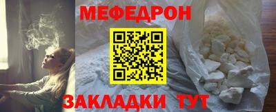 скорость Ипатово