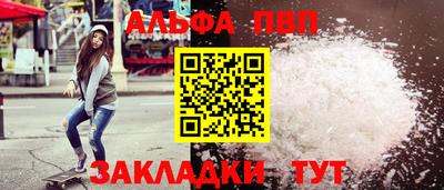 кокаин Заводоуковск