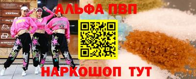 метамфетамин Жуковский