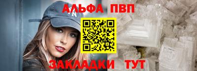 кокаин Заводоуковск