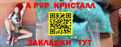 прущая мука Ирбит