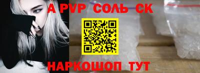 метамфетамин Жуковский