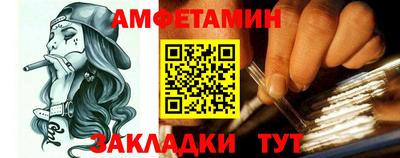 скорость Ипатово