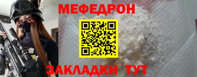 скорость Ипатово