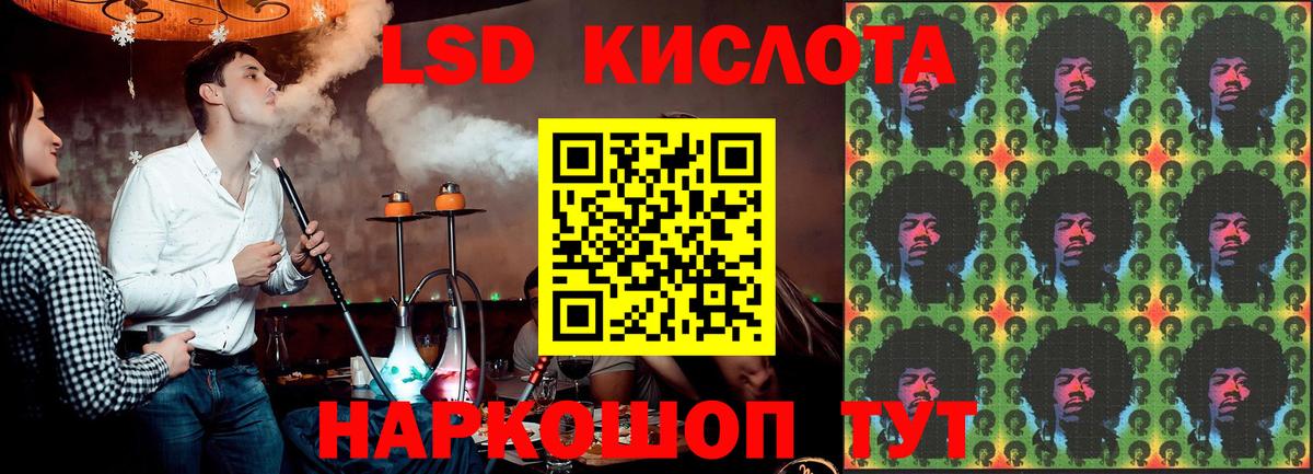 Лсд 25 экстази ecstasy  Вход с VPN  ЛСД экстази  Кумертау  Лсд 25 экстази ecstasy 