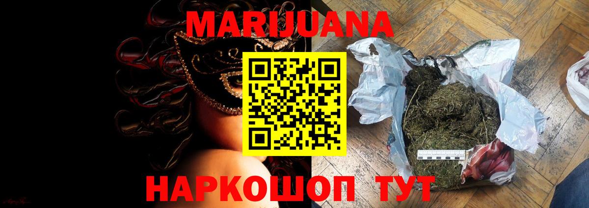 Канабис гибрид Кумертау