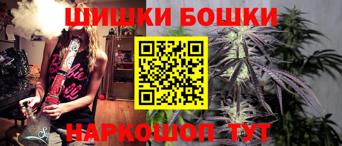 Шишки марихуана OG Kush  Бошки марихуана AK-47  Вход с VPN  Кумертау  Каннабис White Widow 